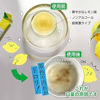 レモン風味 25322.jpg